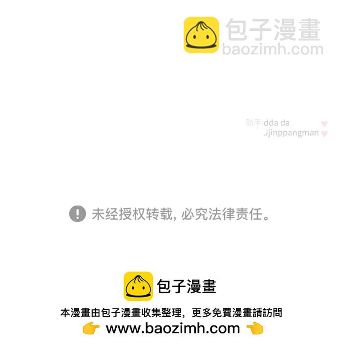 第109话87