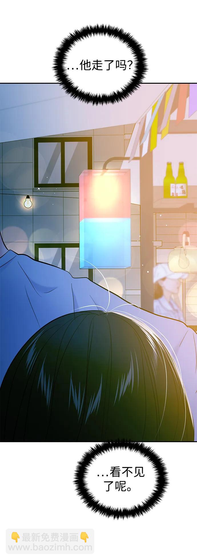 第109话9