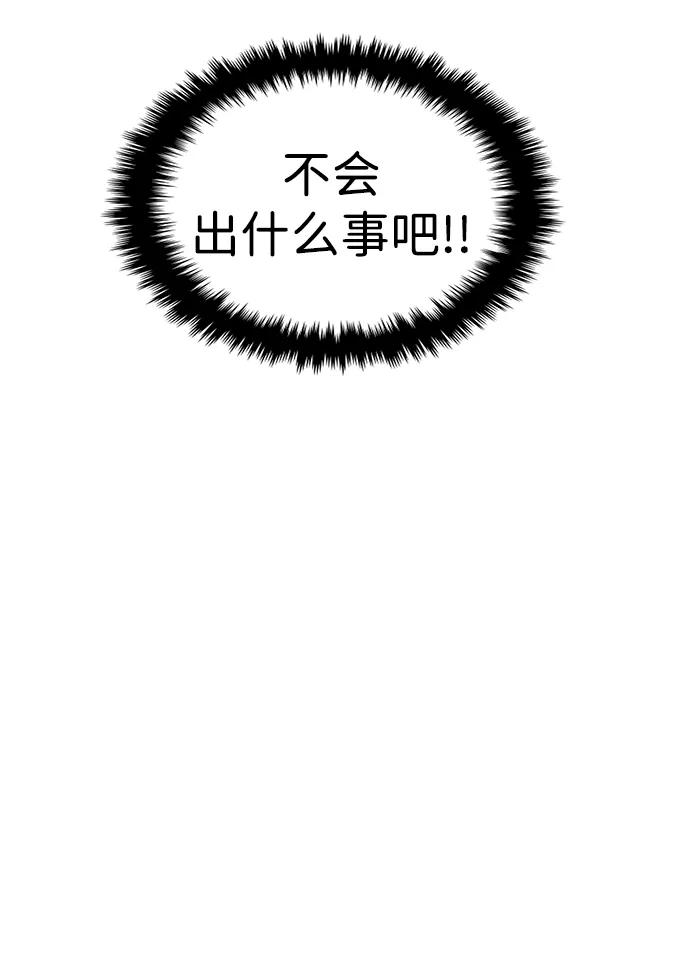第110话10