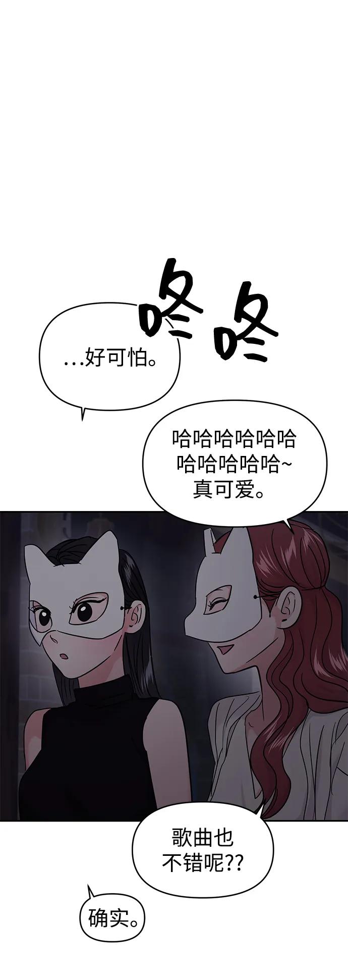 第110话12
