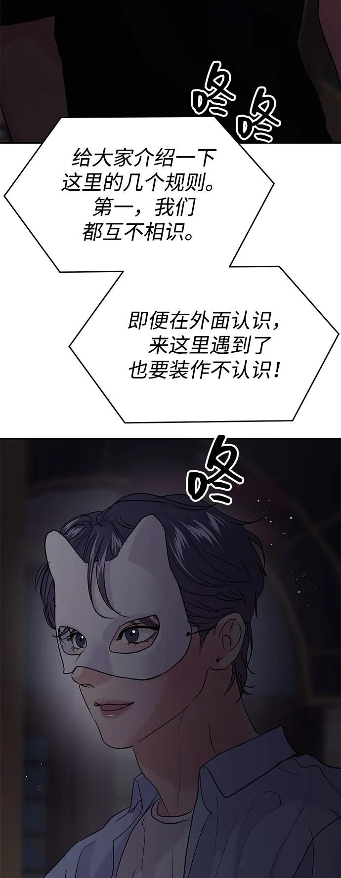 第110话15