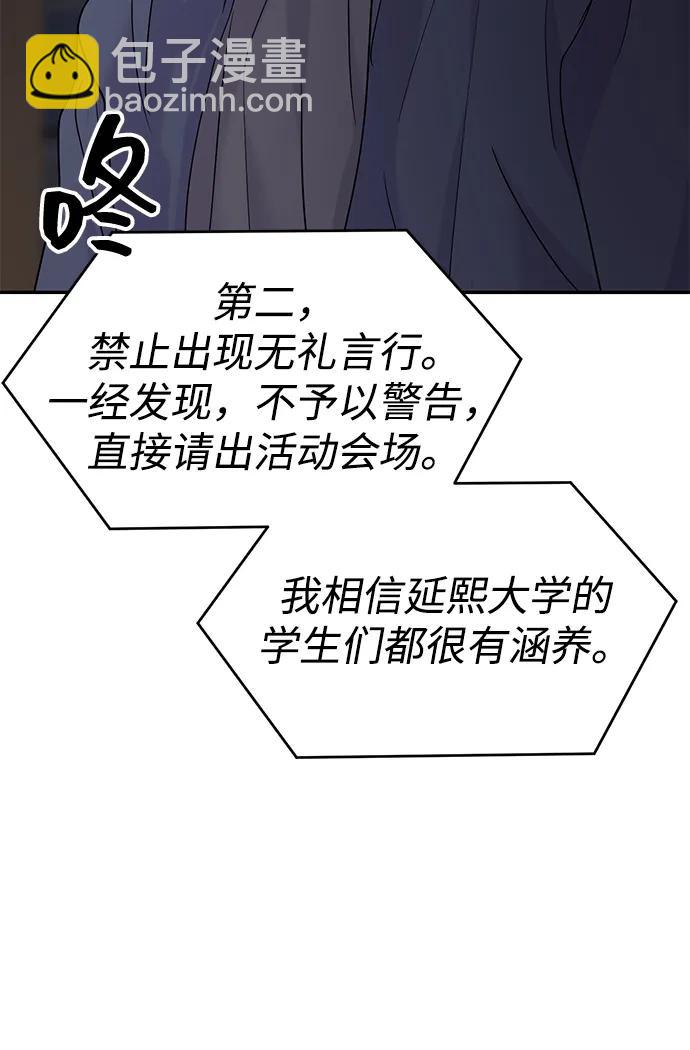 第110话16