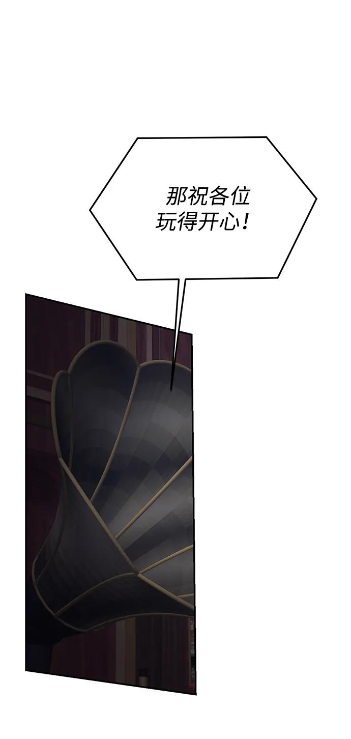 第110话18