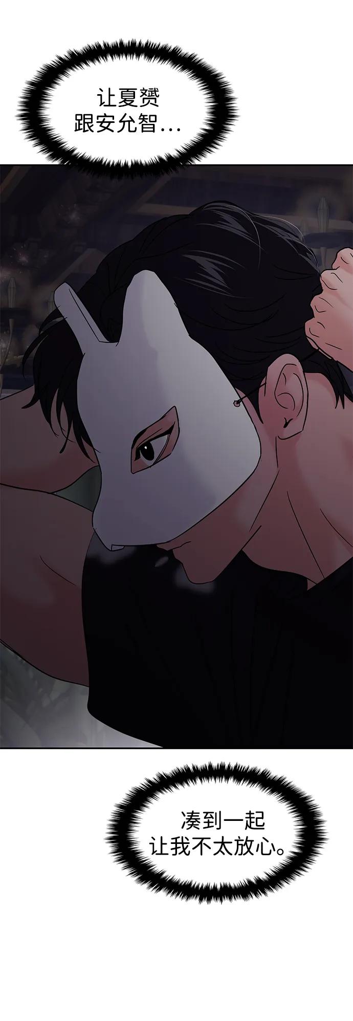 第110话2