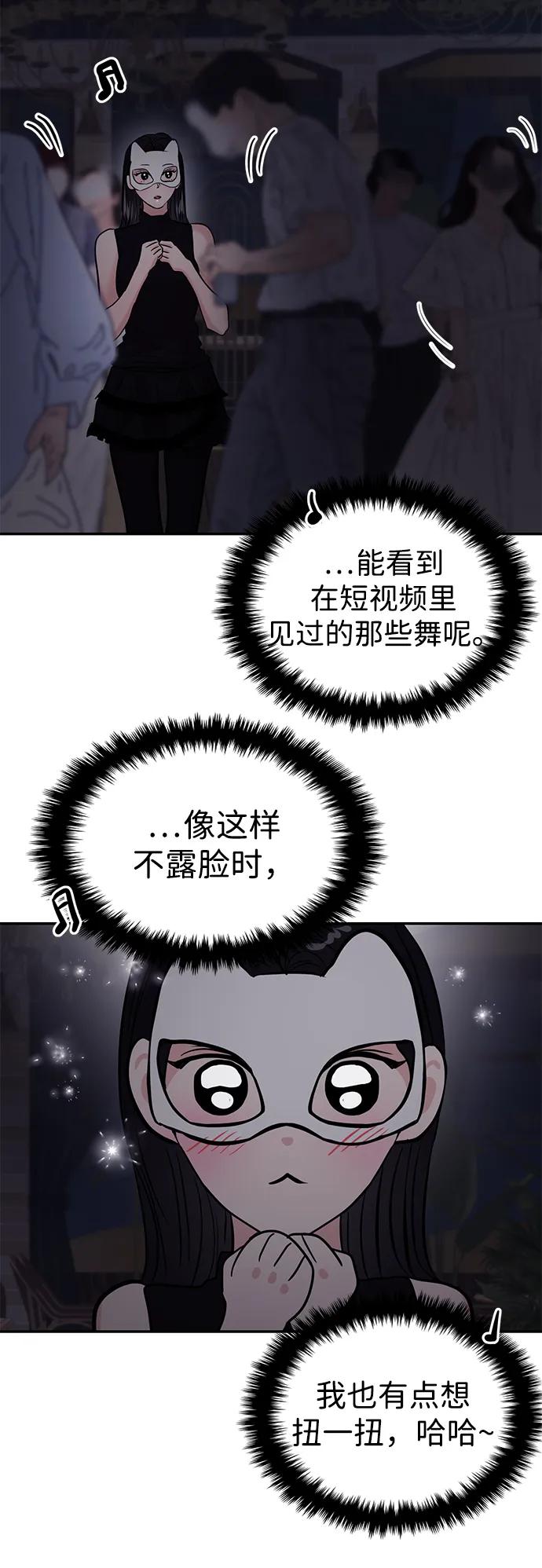 第110话20