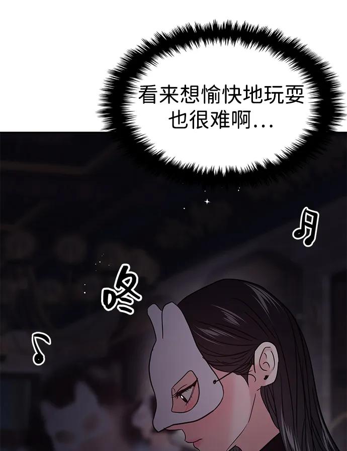 第110话23