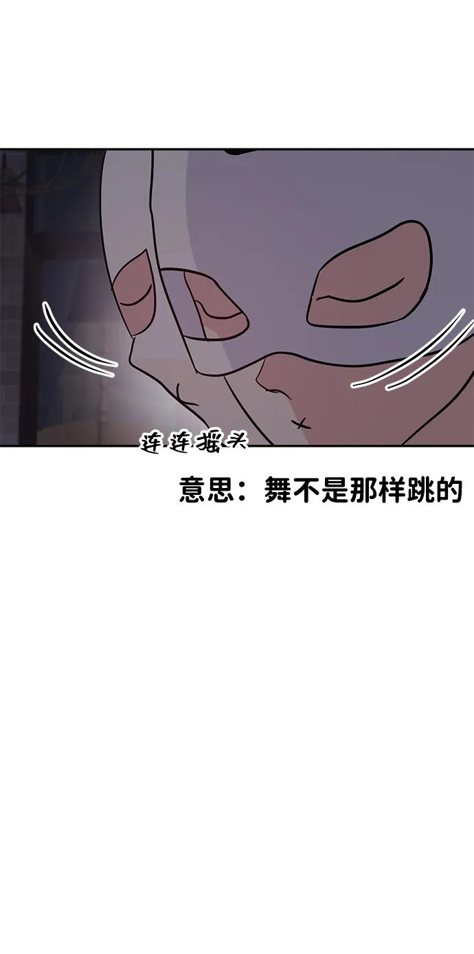 第110话27