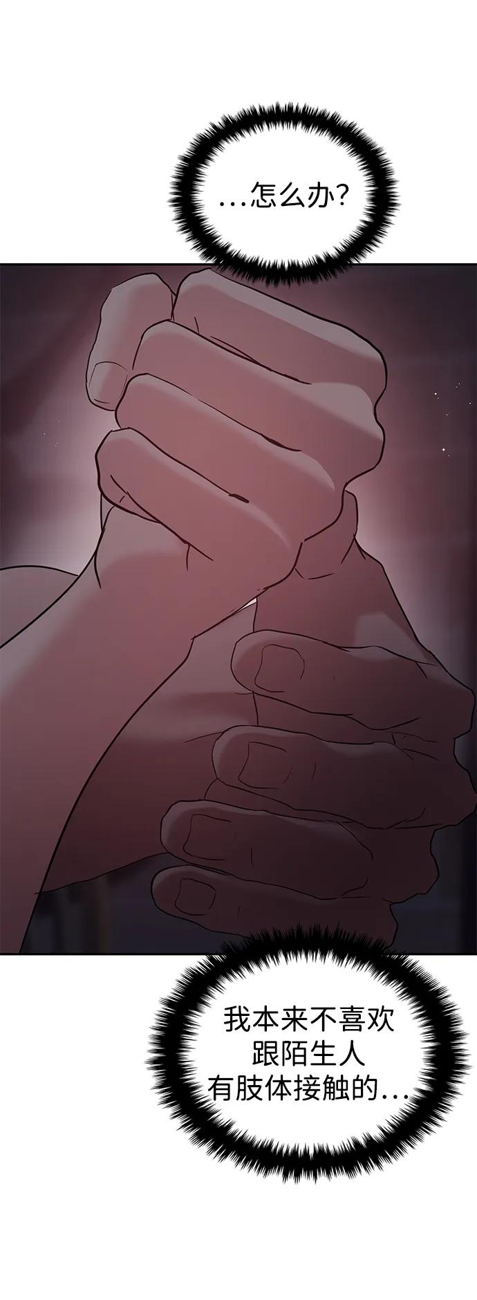 第110话29