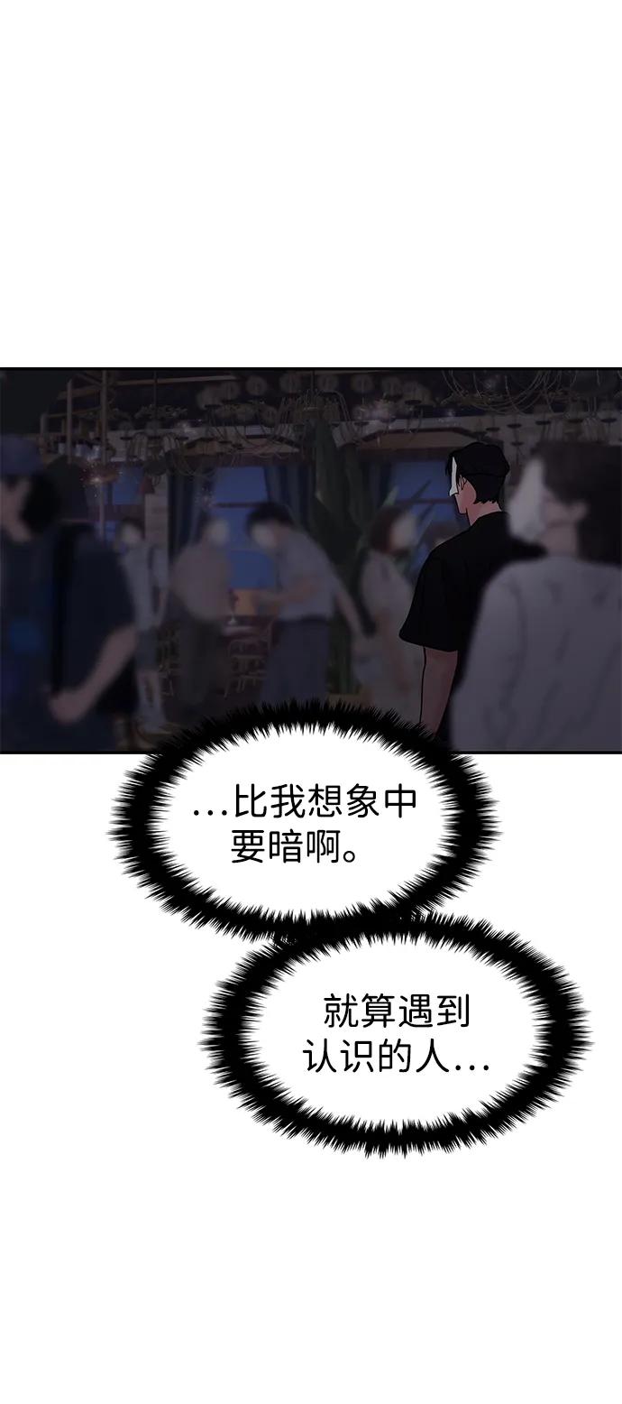 第110话3