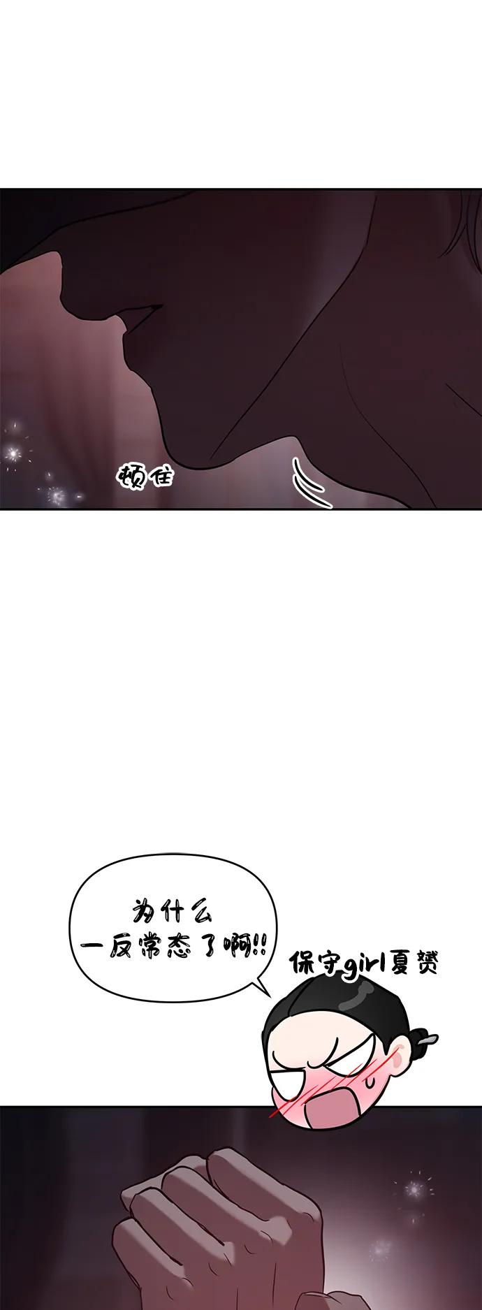 第110话31