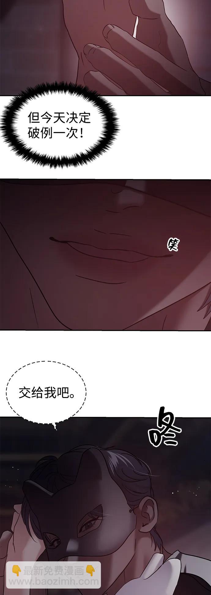 第110话32