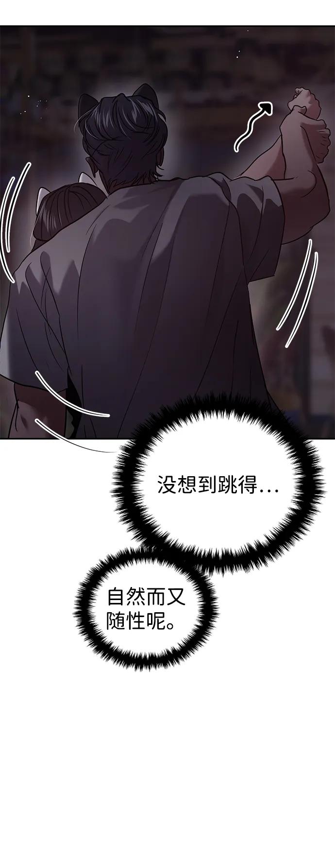 第110话35