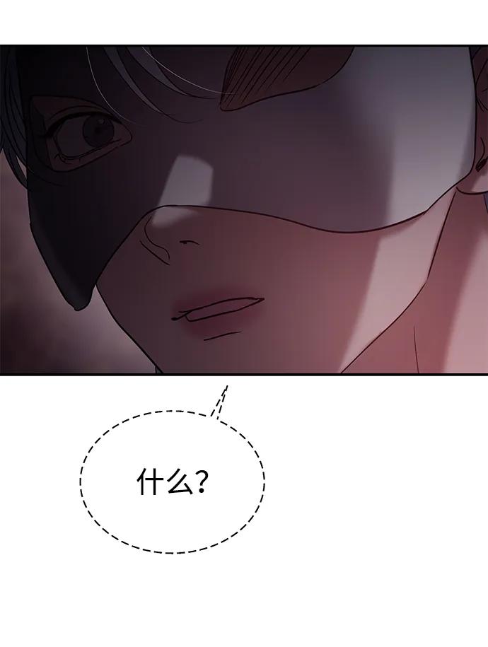 第110话37