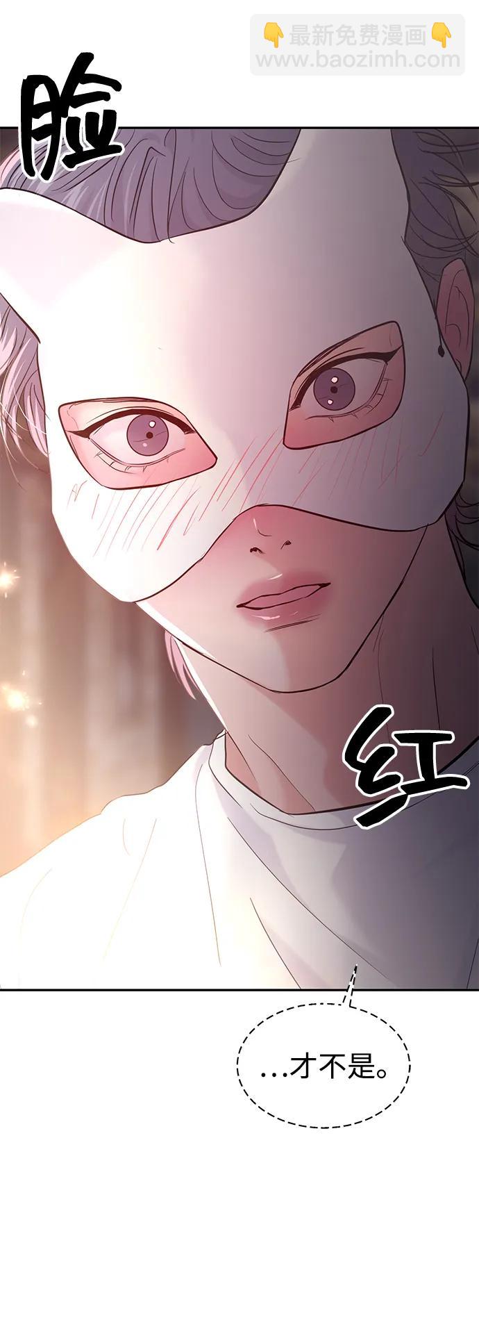 第110话41
