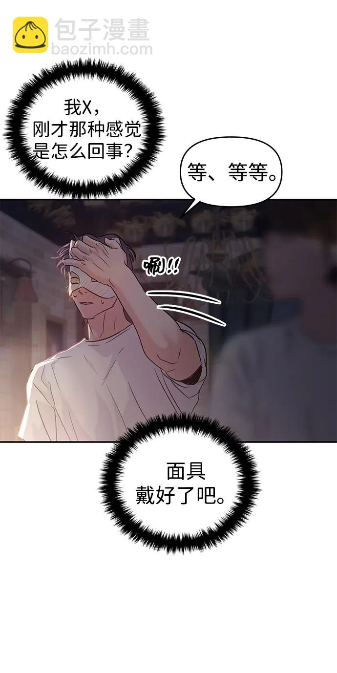 第110话42