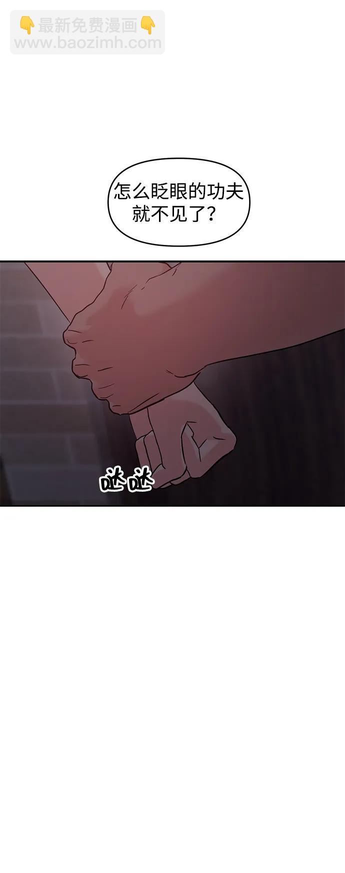 第110话44