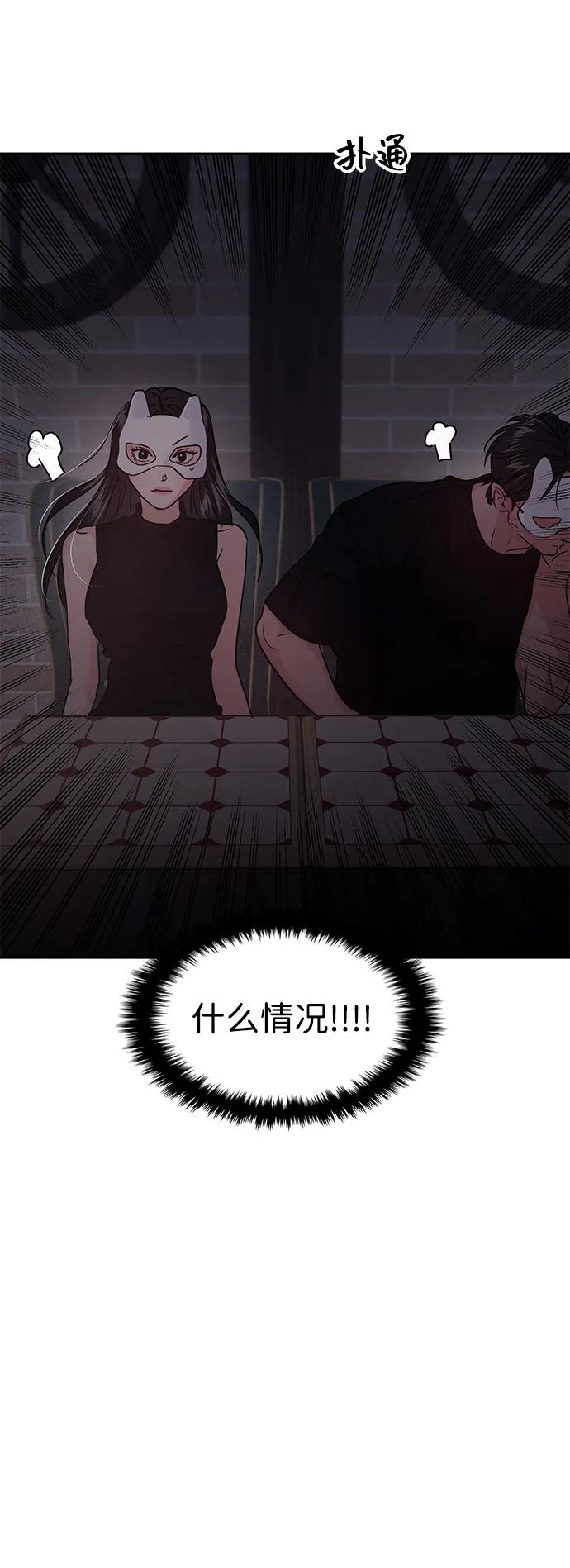 第110话45