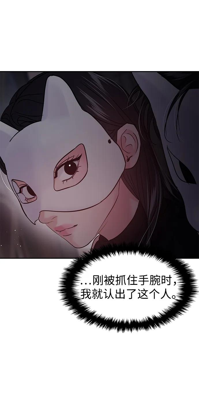 第110话46