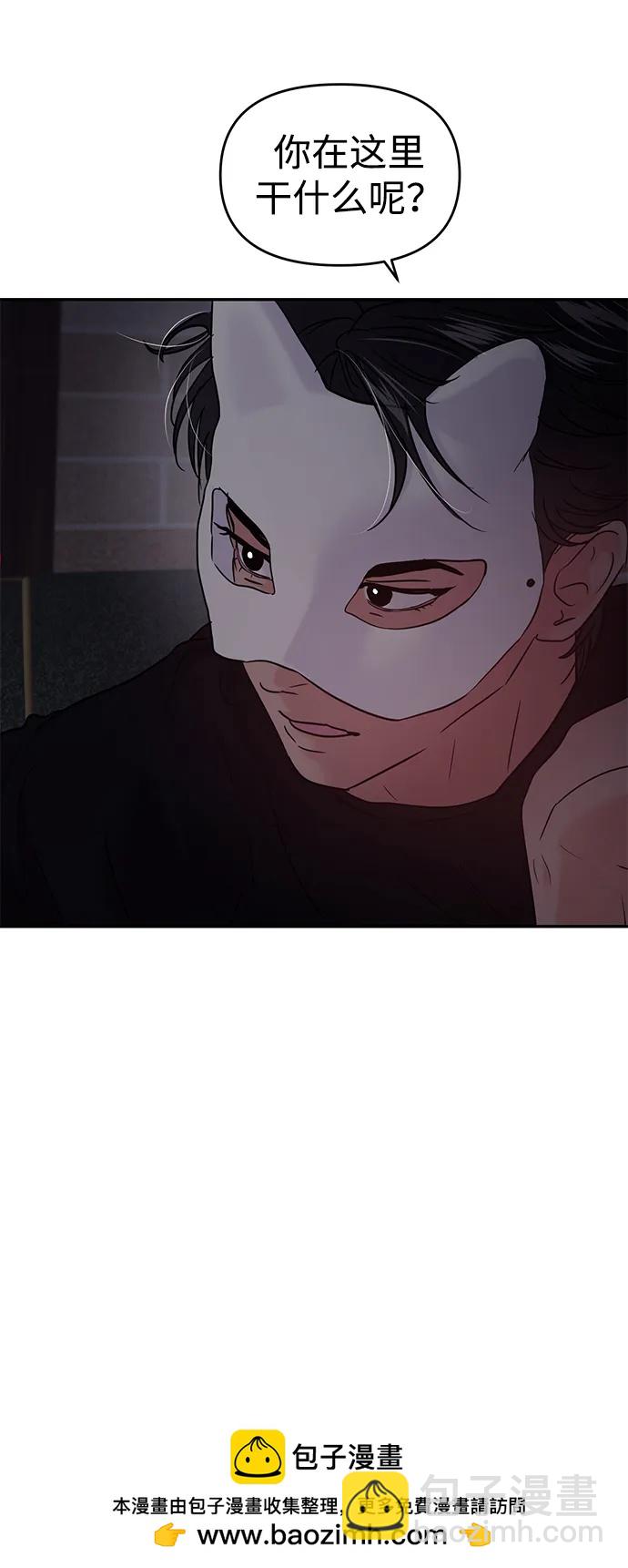 第110话49