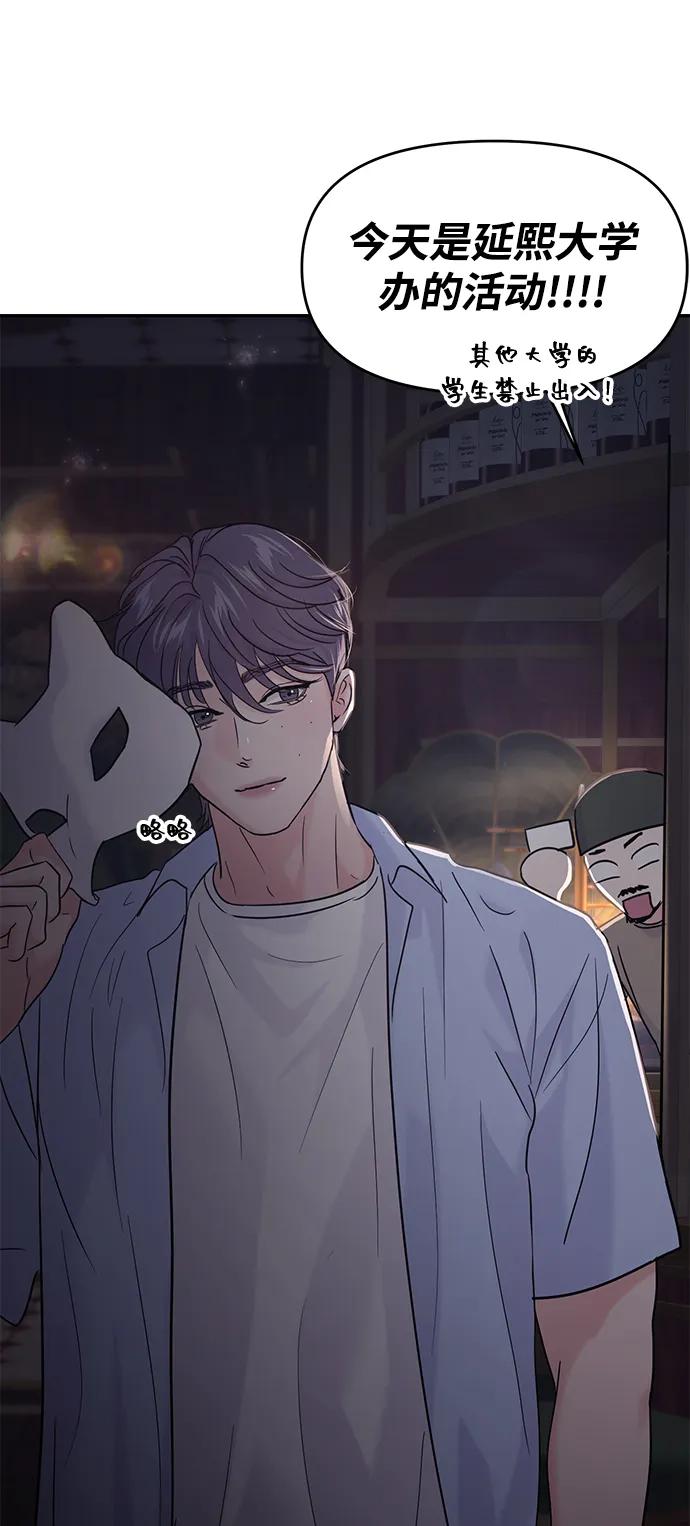 第110话5