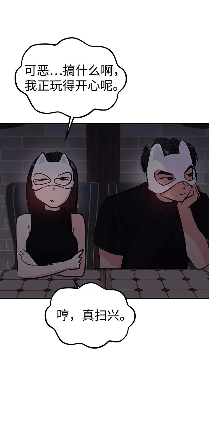 第110话52