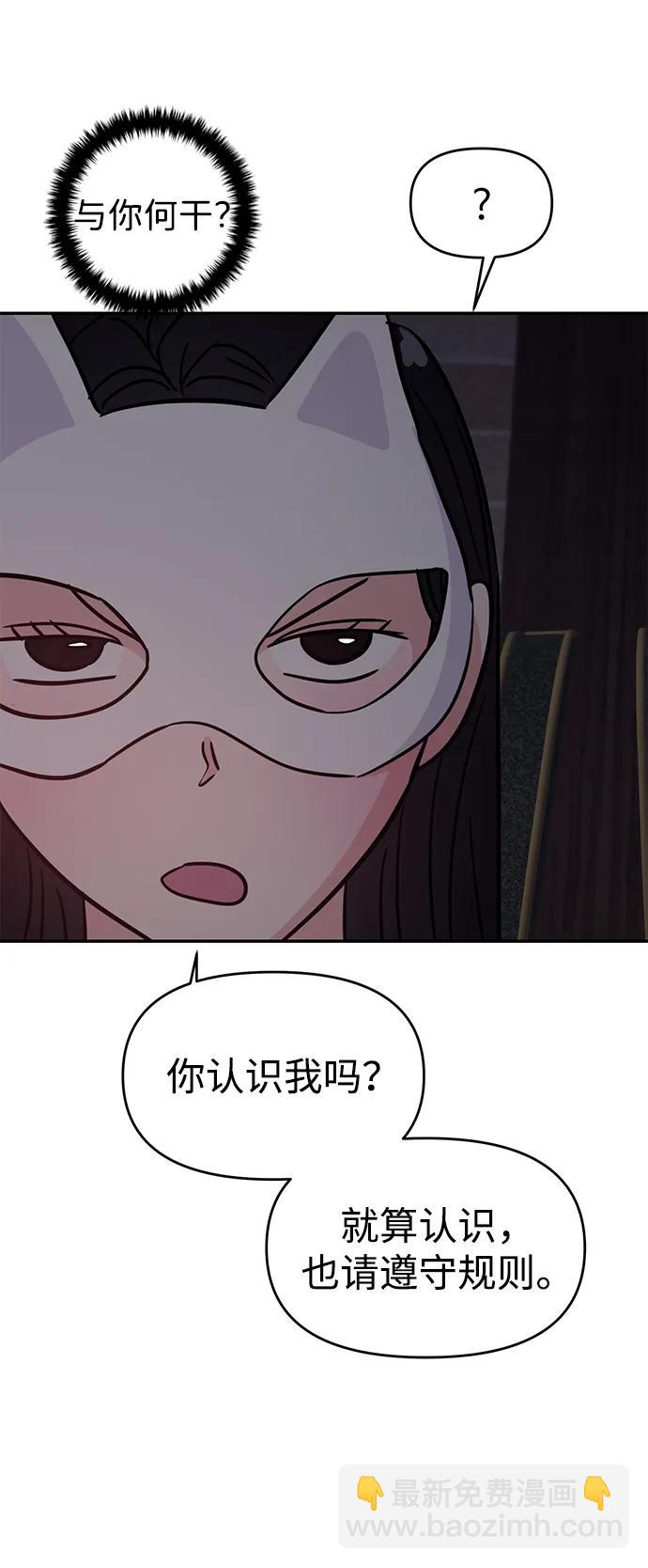 第110话54