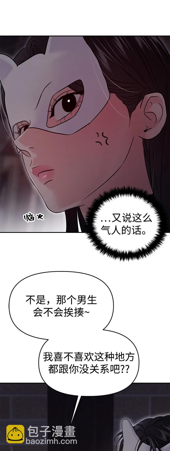 第110话56