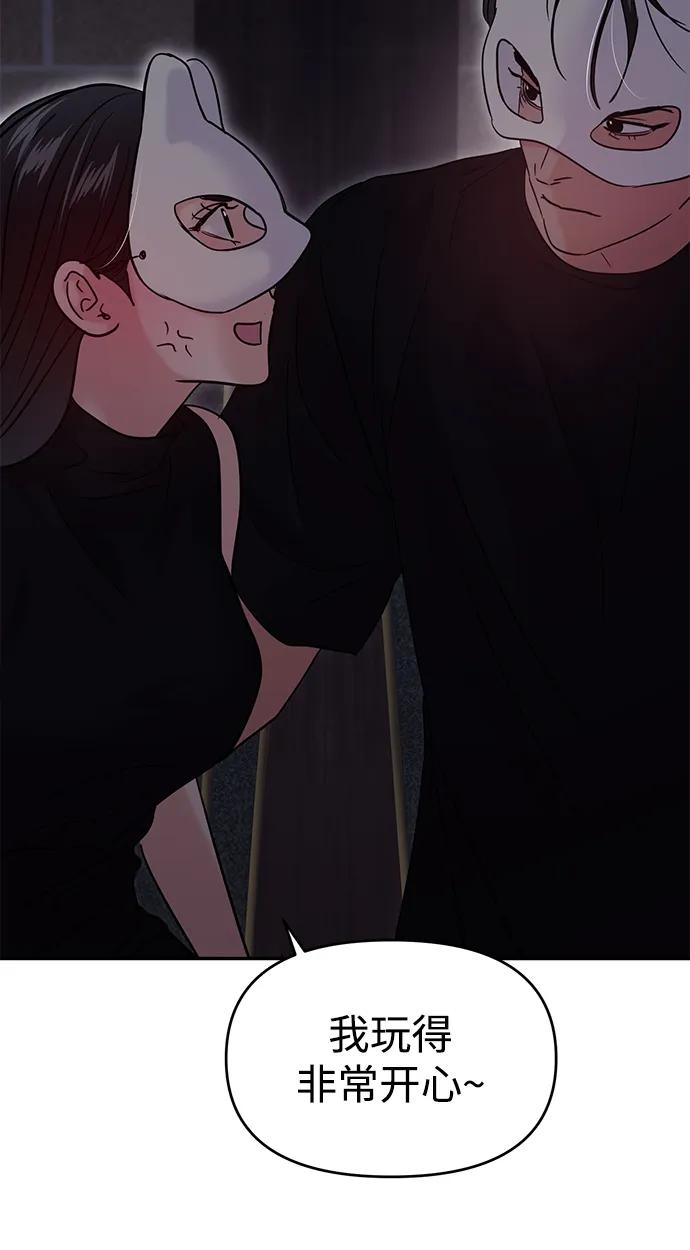 第110话57