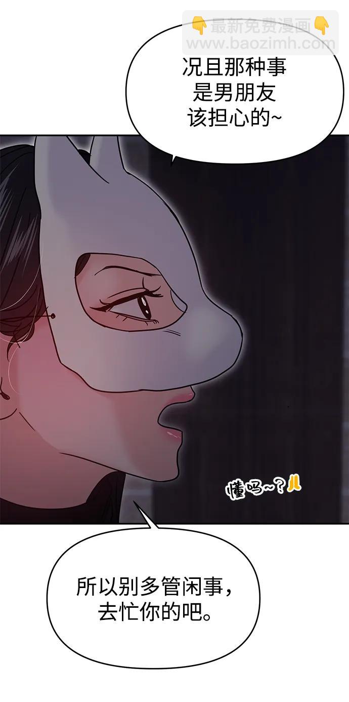 第110话58