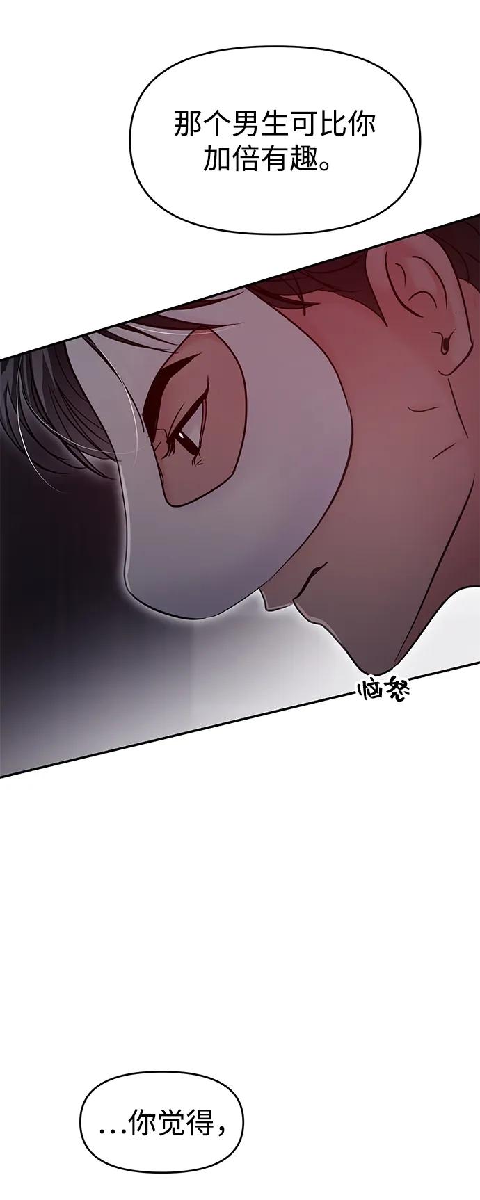 第110话59