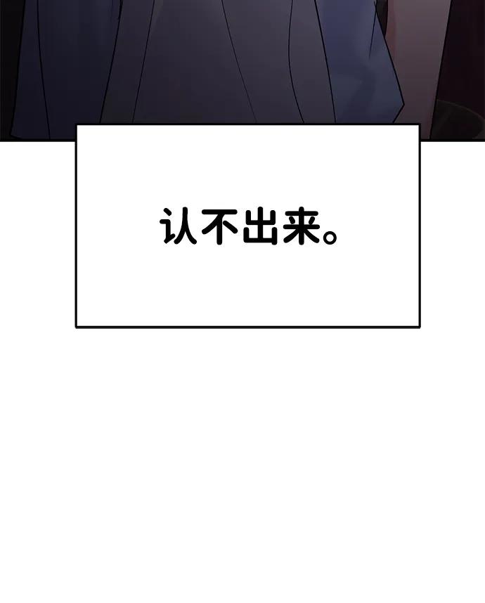 第110话6