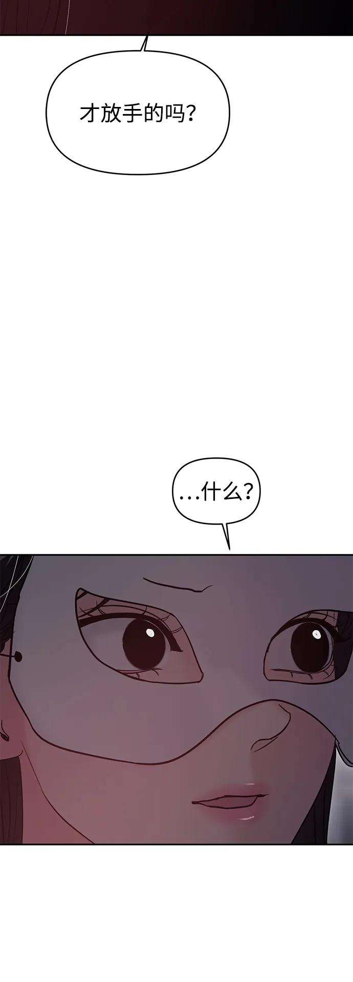 第110话61