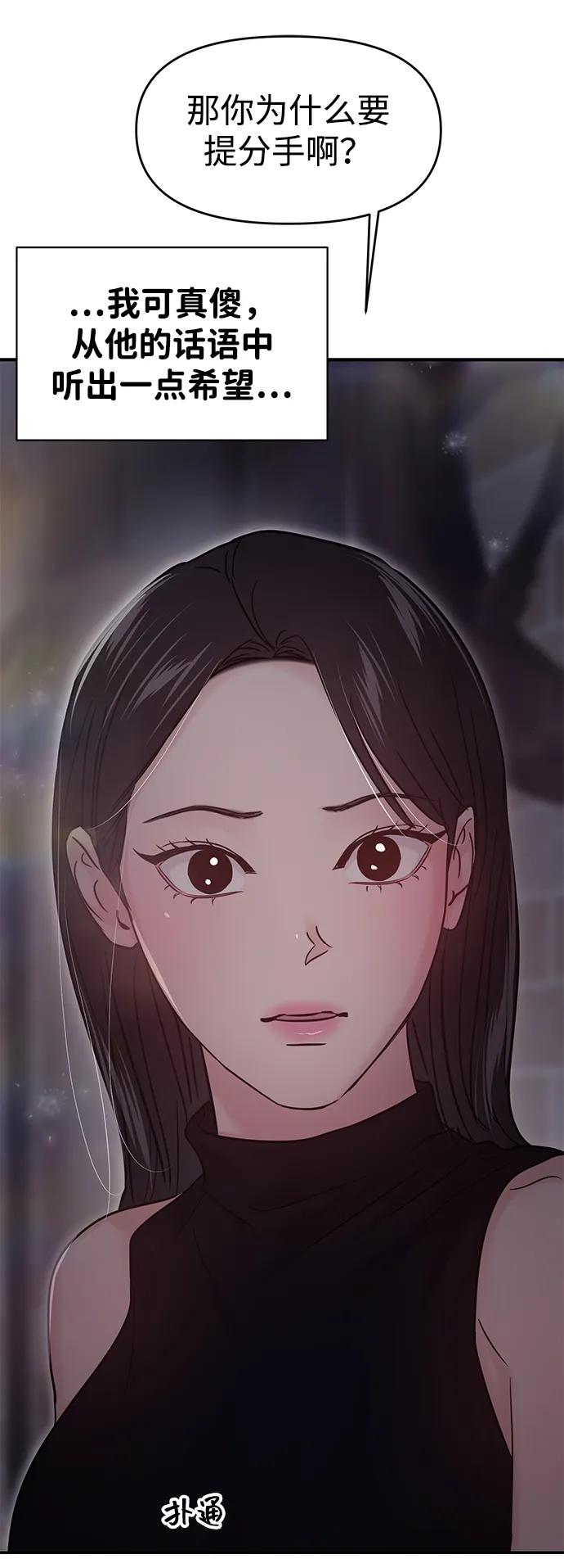 第110话66