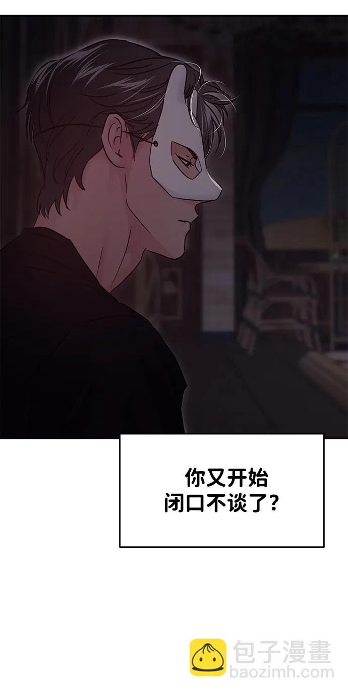 第110话68