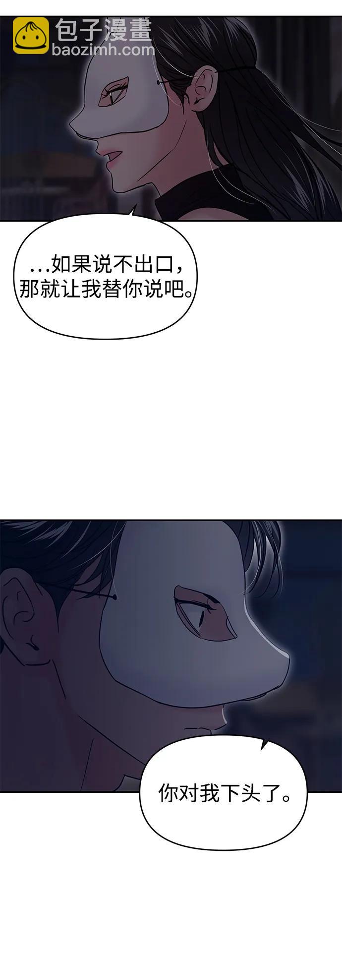 第110话69