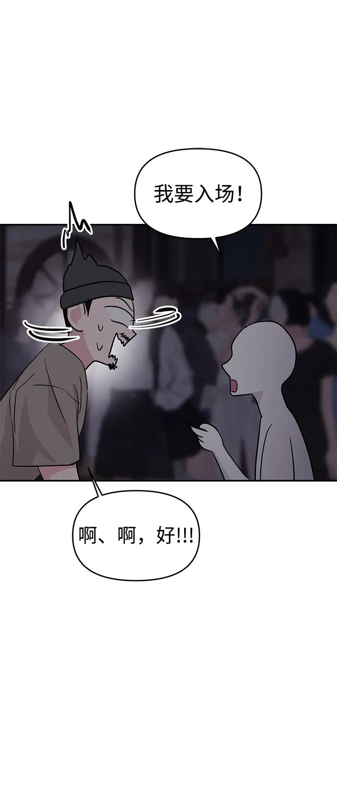 第110话7