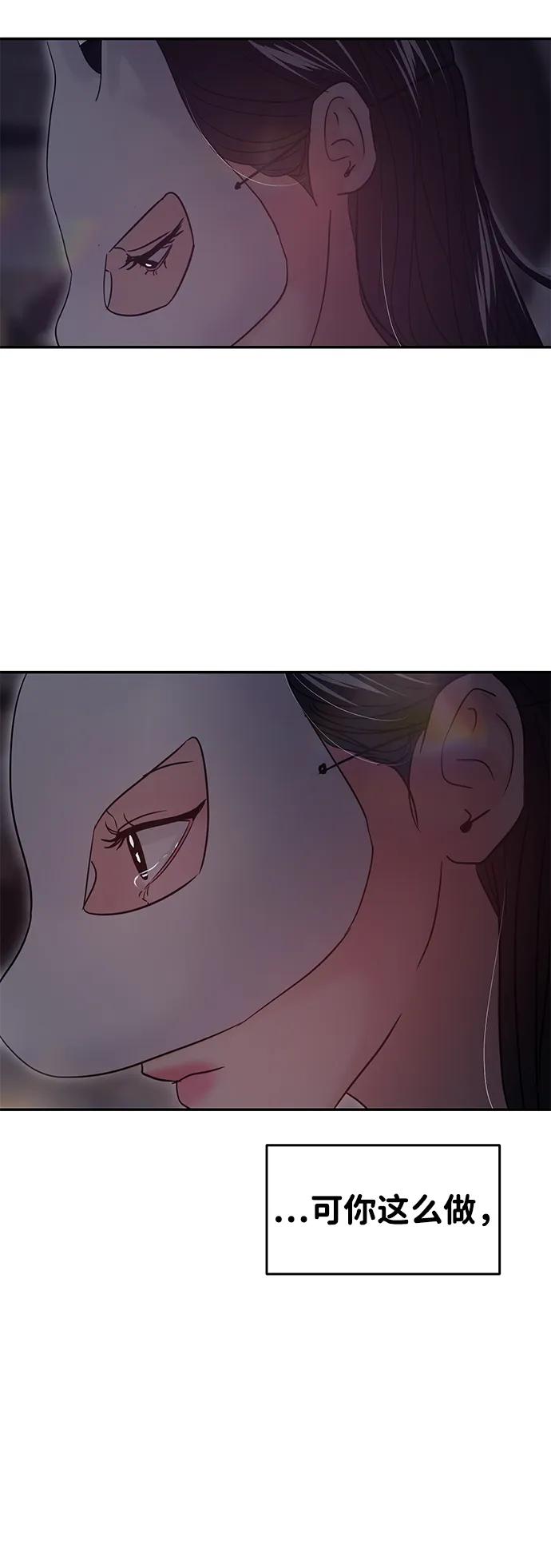 第110话71