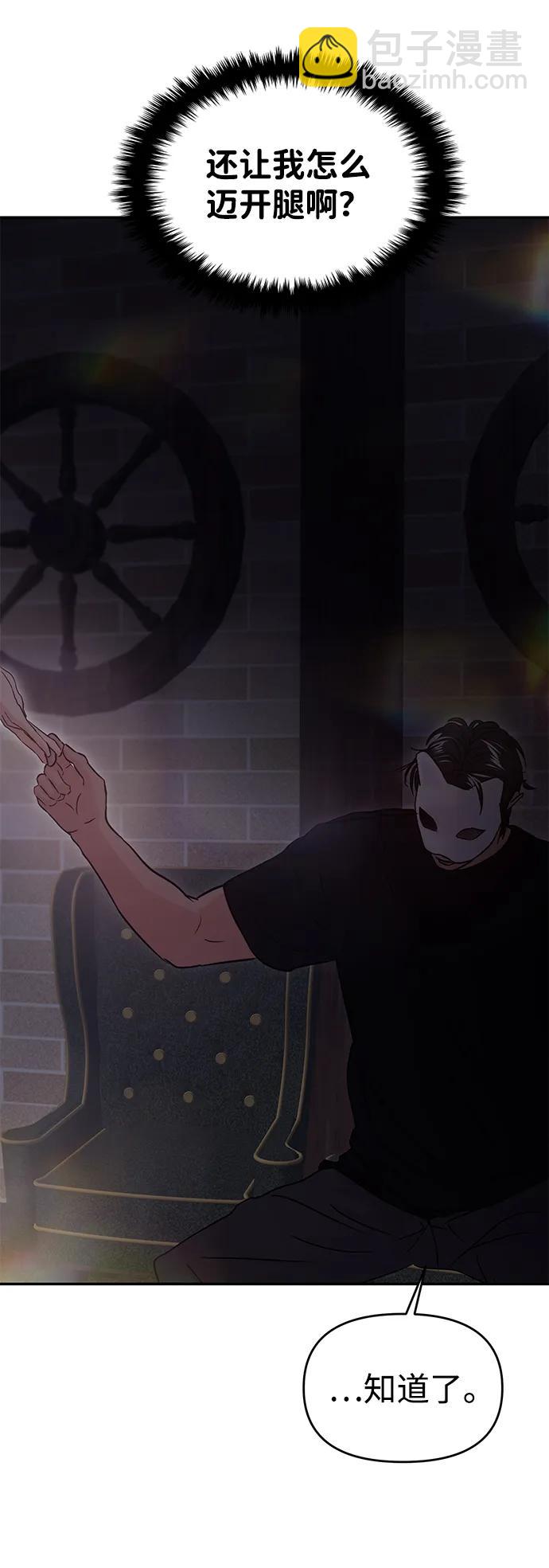 第110话73