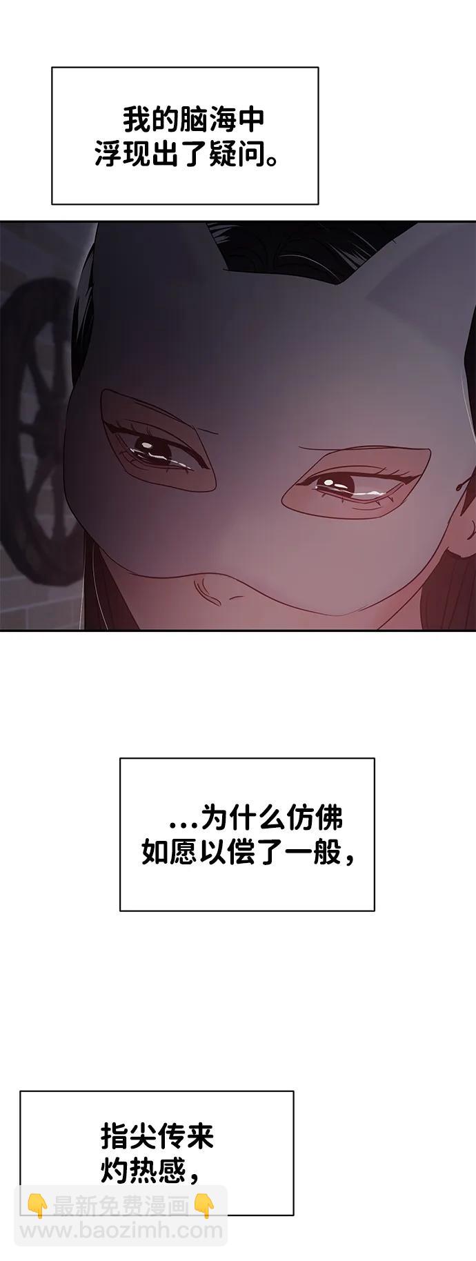 第110话75