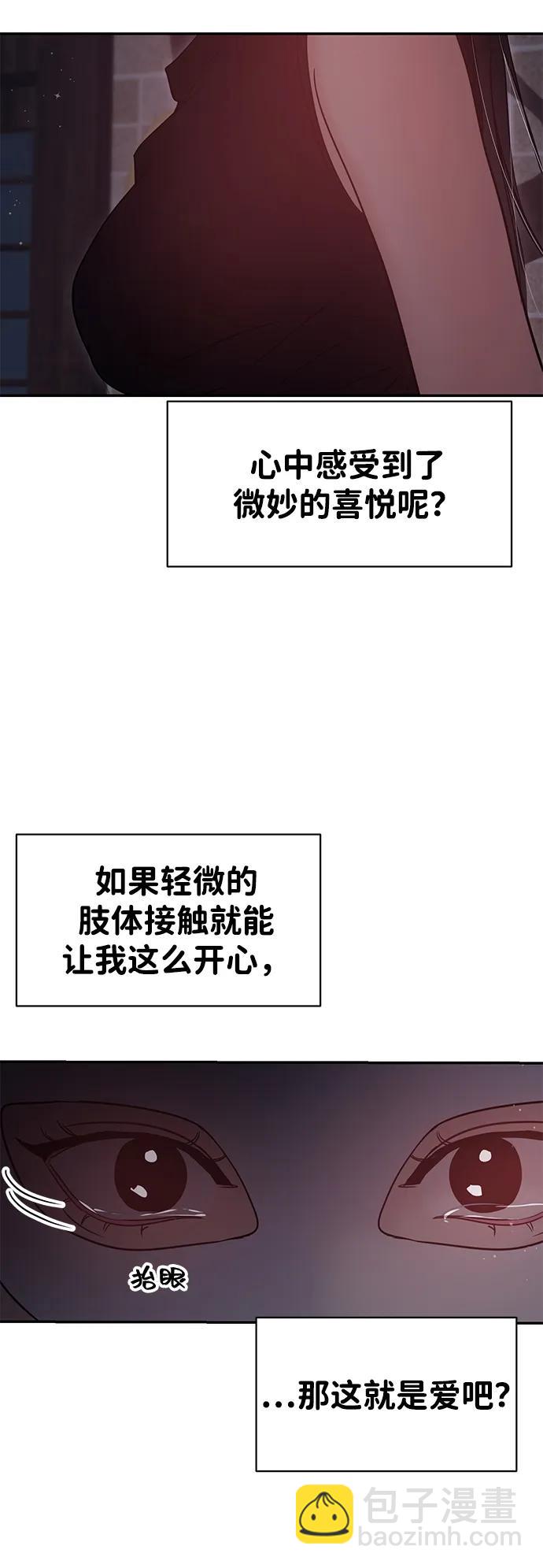 第110话76