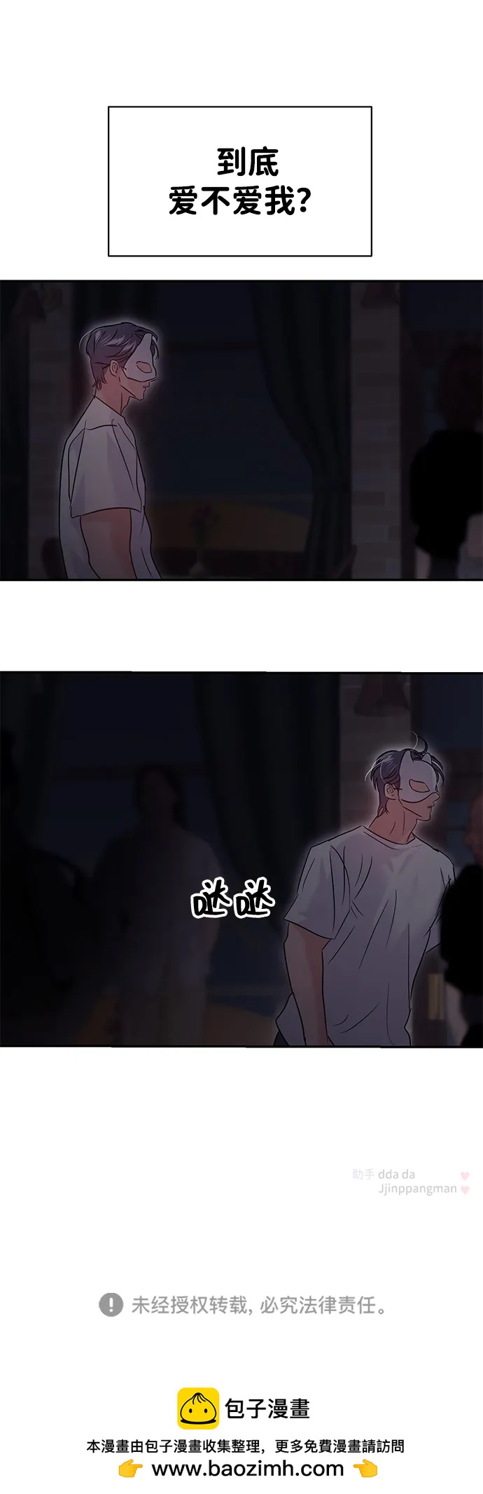 第110话78