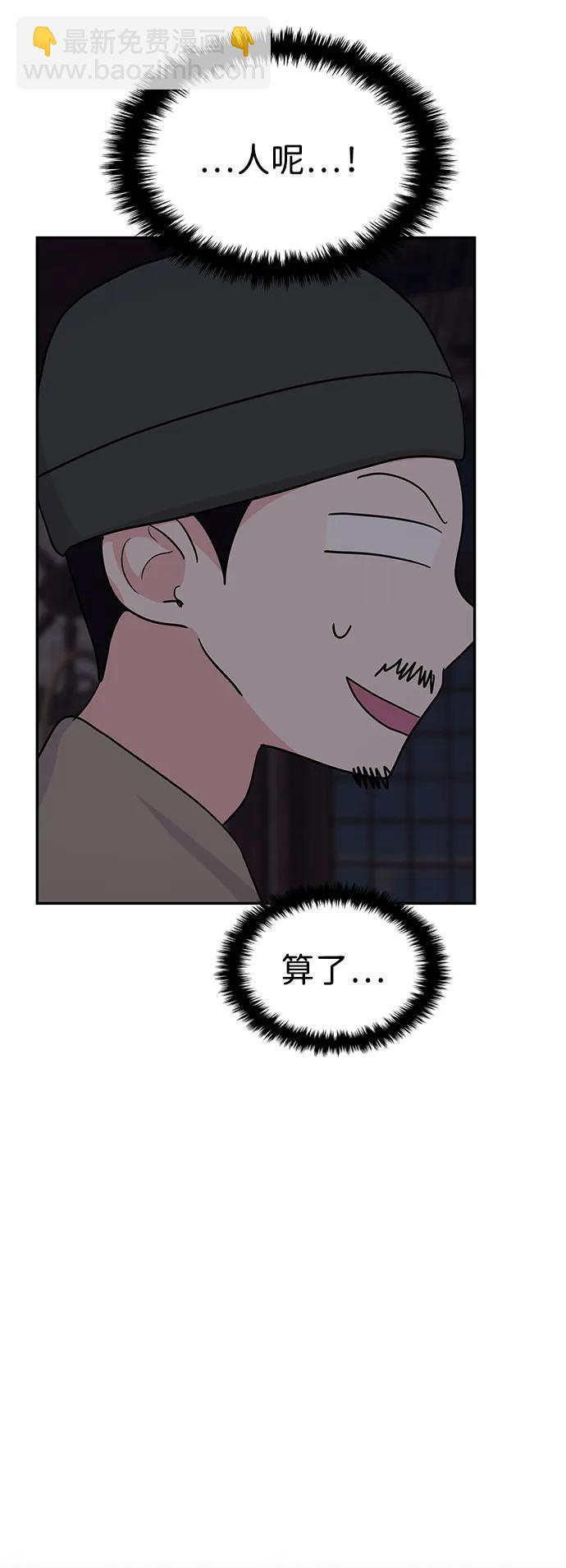 第110话8