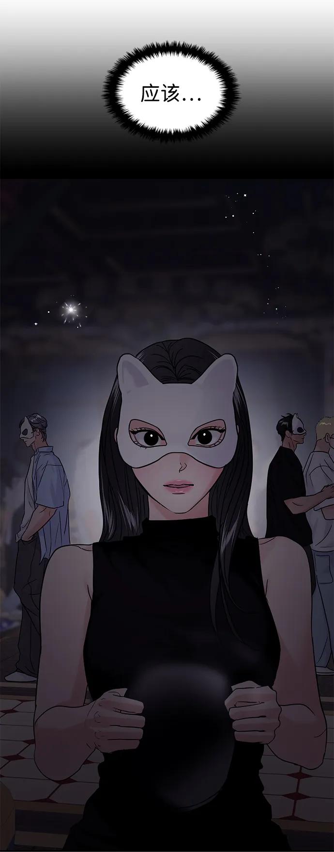 第110话9