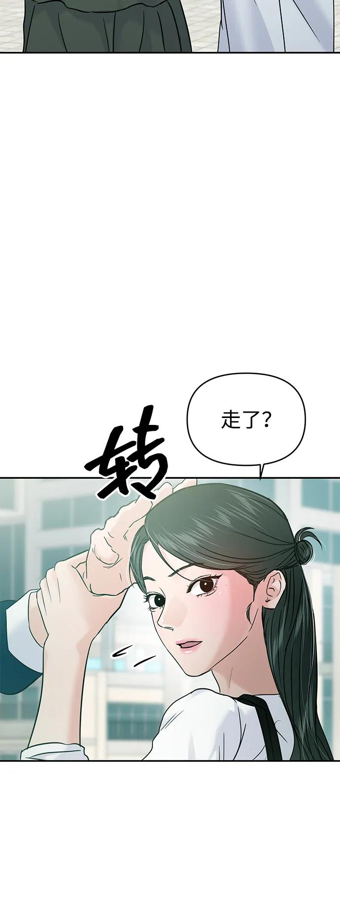第117话10