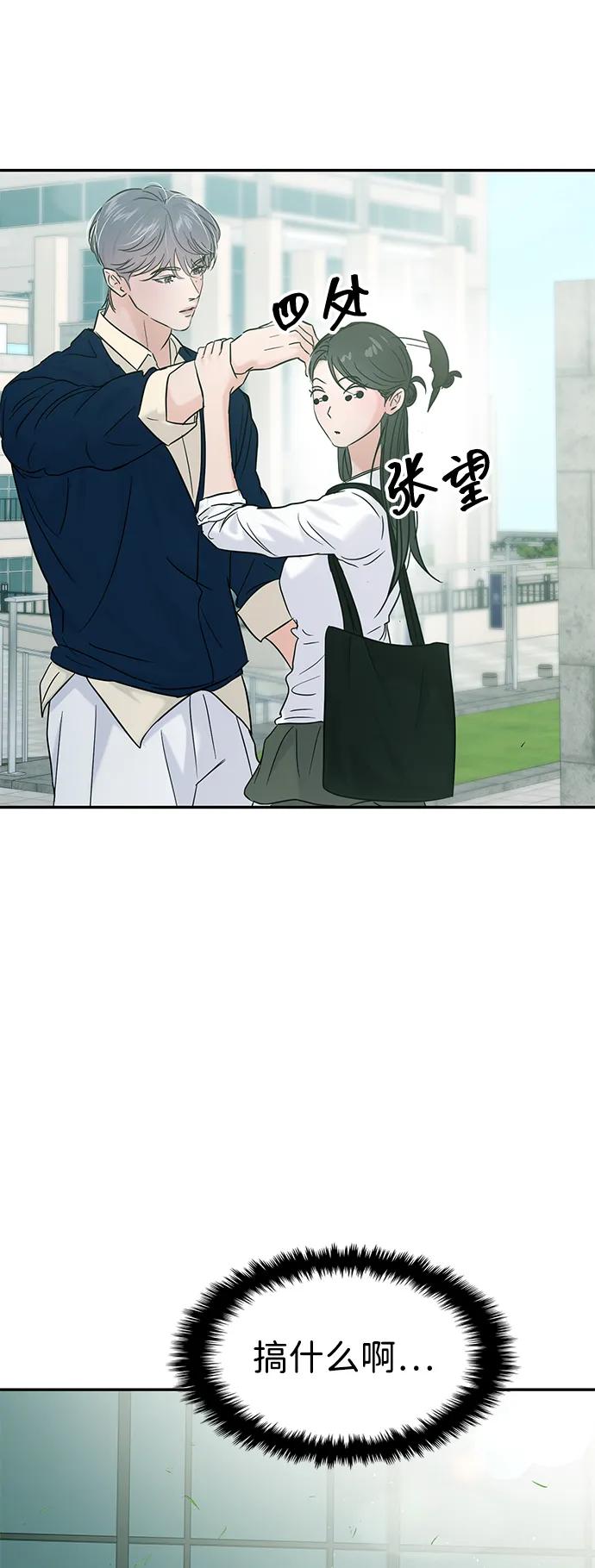 第117话11