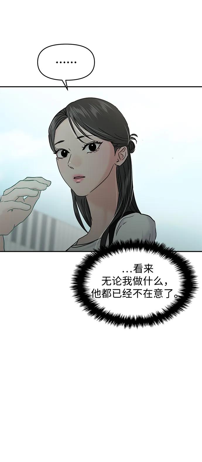 第117话13