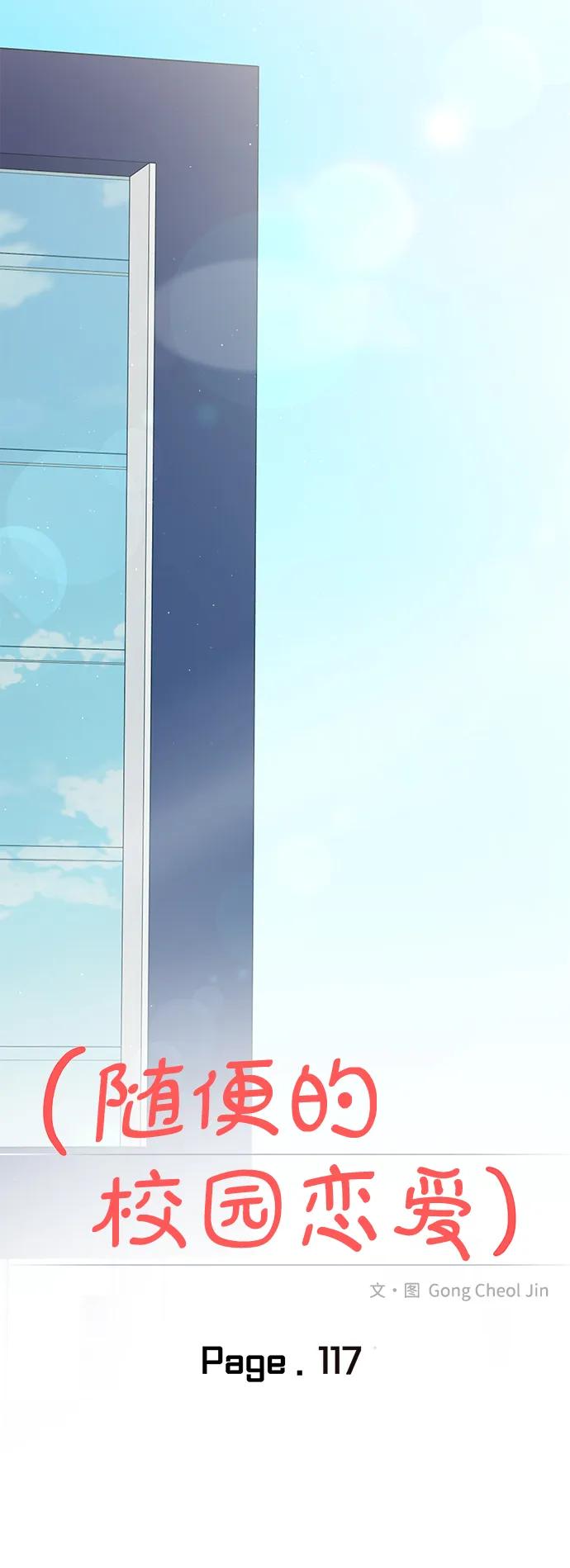 第117话15