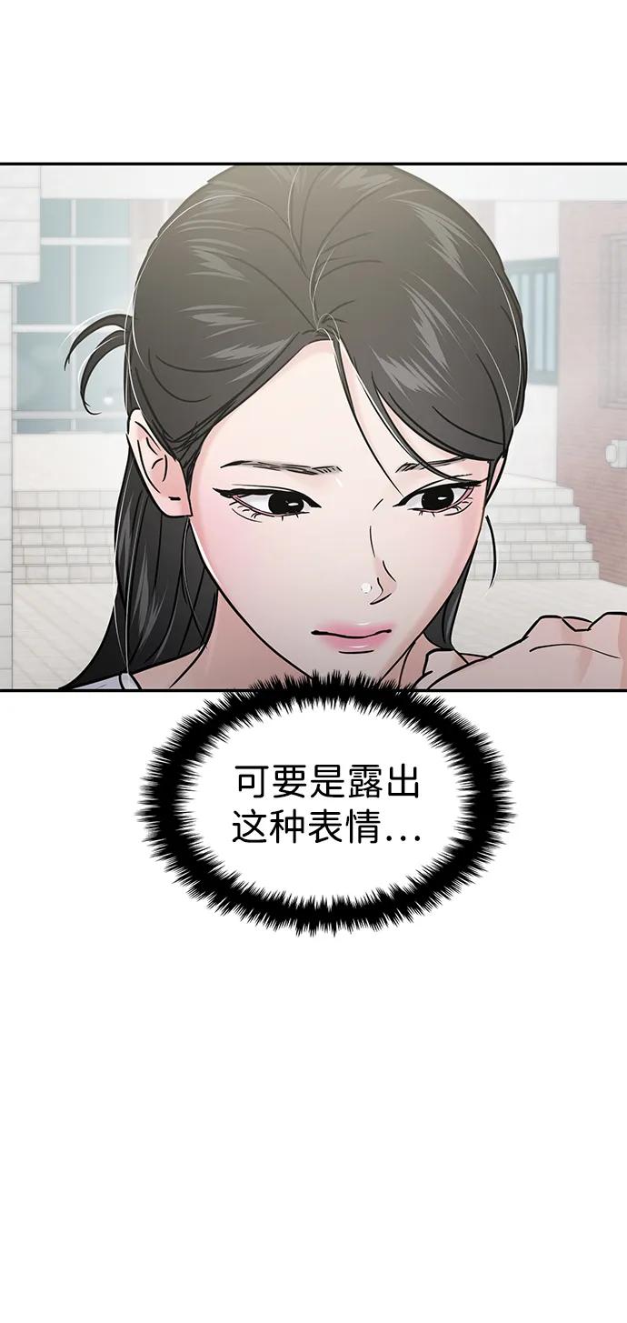 第117话20