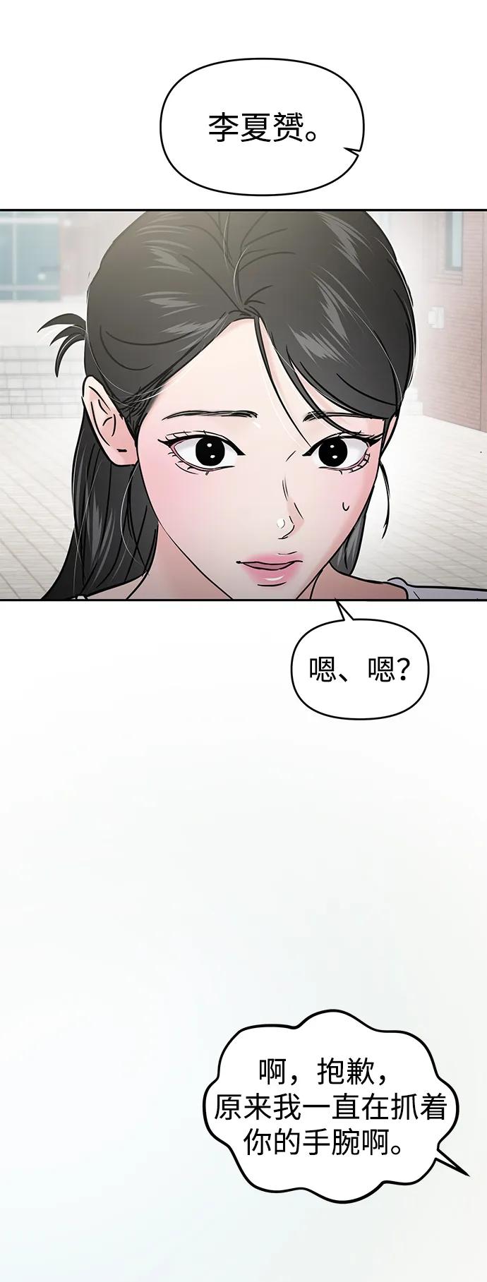 第117话22