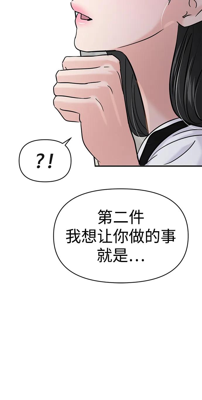 第117话24
